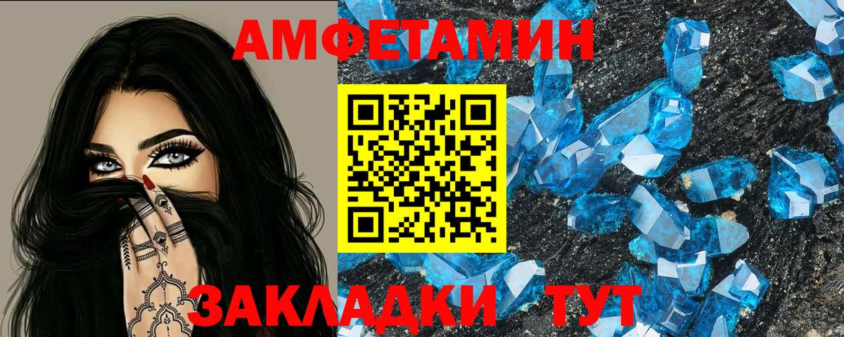 Амфетамин 98%  Амфетамин  Санкт-Петербург  Вход с VPN 