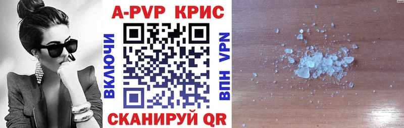 Alpha PVP VHQ  hydra как войти  Санкт-Петербург 