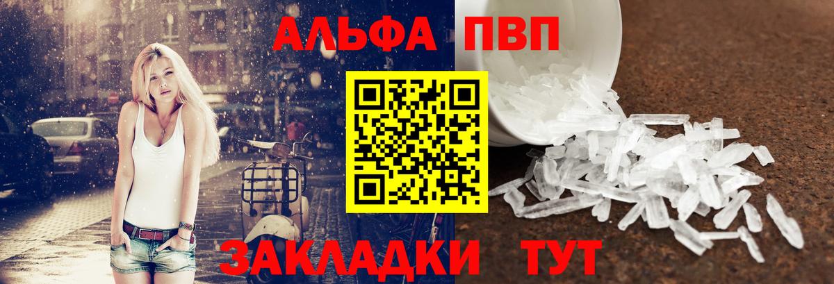 A PVP СК Санкт-Петербург