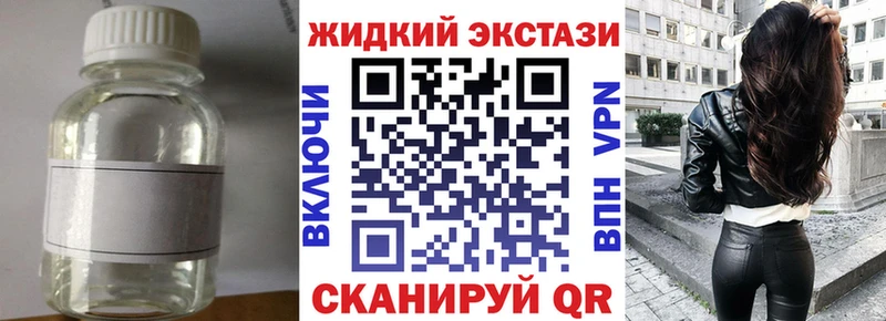 цена наркотик  Санкт-Петербург  Бутират BDO 33% 