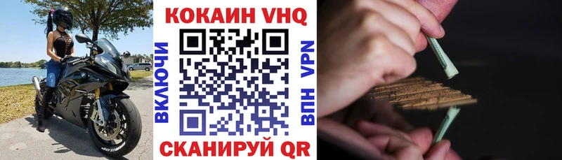 КОКАИН 99%  где можно купить   MEGA ссылки  Санкт-Петербург 