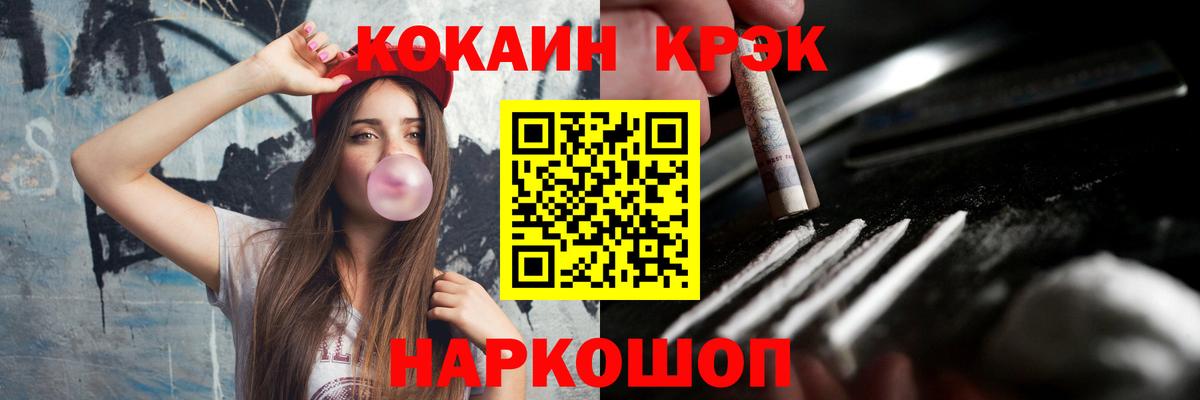 КОКАИН 97% Санкт-Петербург