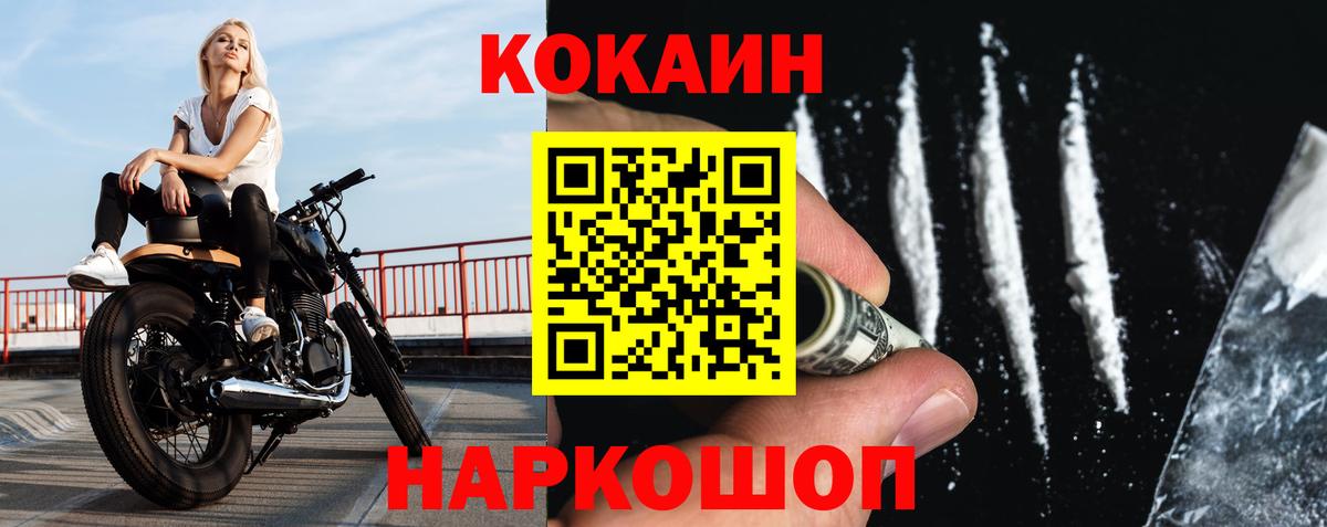 Меф  Санкт-Петербург  Ешки  Вход с VPN  Плюхи 
