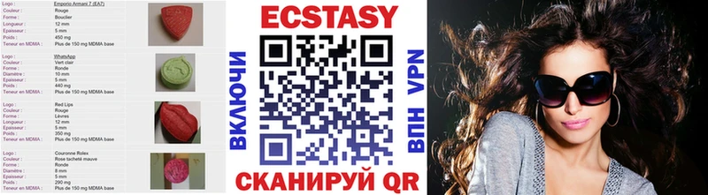 Ecstasy louis Vuitton  Санкт-Петербург 