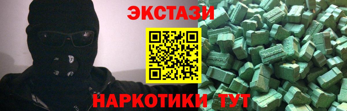 Ecstasy Дубай Санкт-Петербург