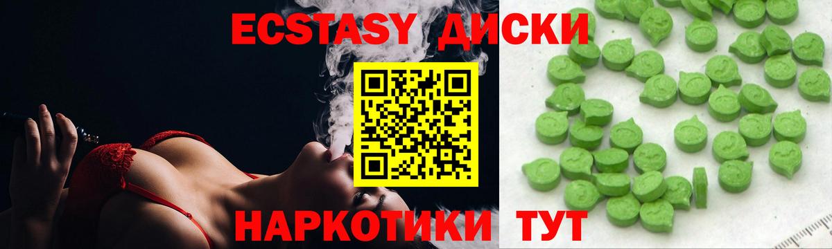 OMG ссылки  ЭКСТАЗИ MDMA  Экстази  Вход с VPN  Санкт-Петербург 
