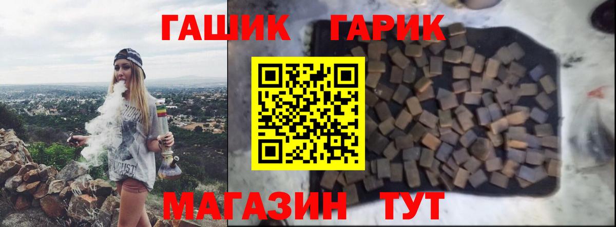 Гашиш убойный Санкт-Петербург