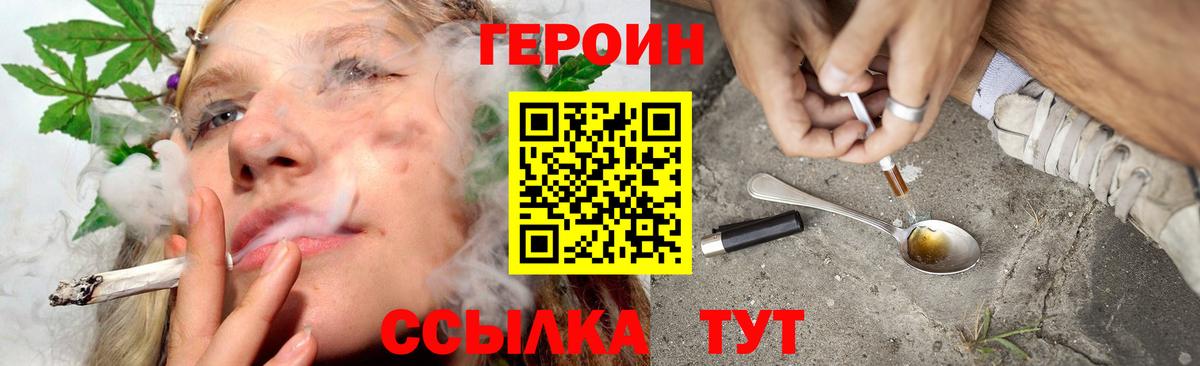 Псилоцибиновые грибы Санкт-Петербург