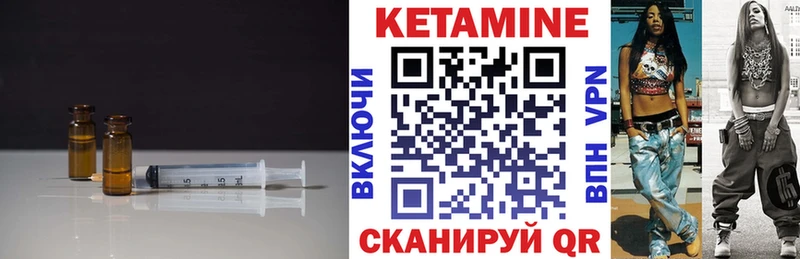 купить   Санкт-Петербург  КЕТАМИН ketamine 