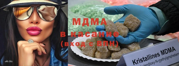 герыч Няндома