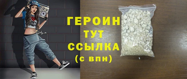 герыч Няндома