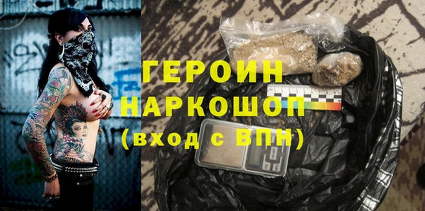 герыч Няндома