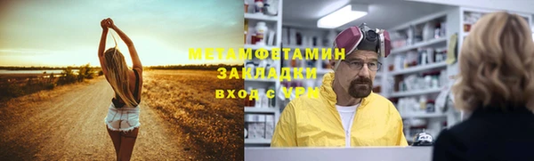 гидра Нягань