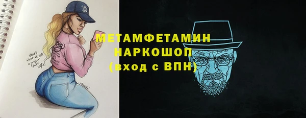 героин Нязепетровск