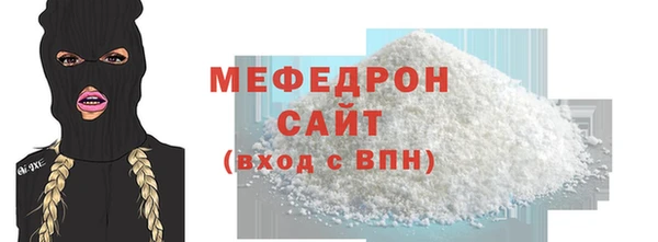 гидра Нягань