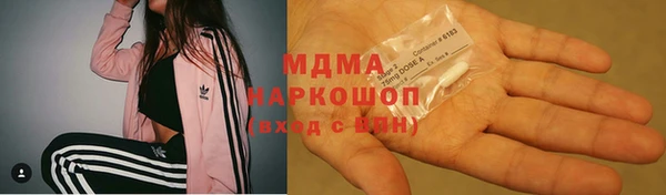герыч Няндома