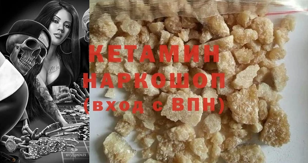 гидра Нягань