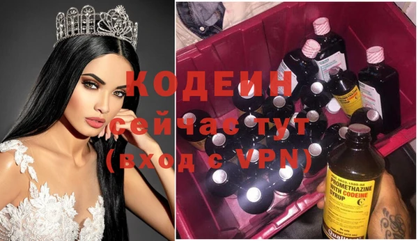первитин Билибино