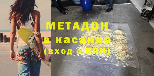герыч Няндома