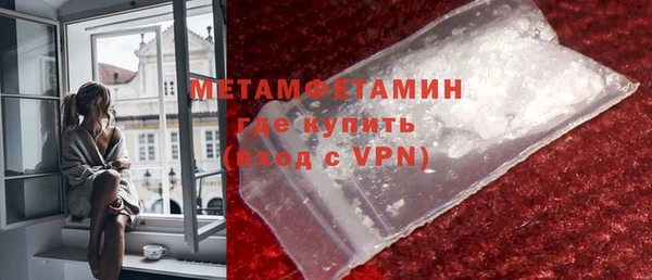 гидра Нягань