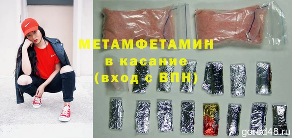 герыч Няндома