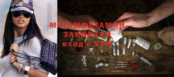 гидра Нягань