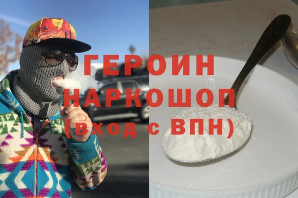 альфа пвп Беслан