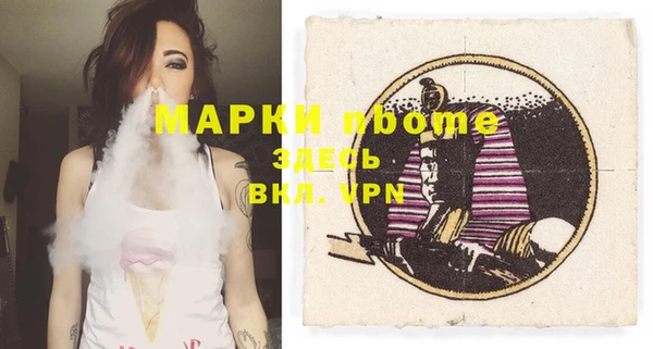 герыч Няндома