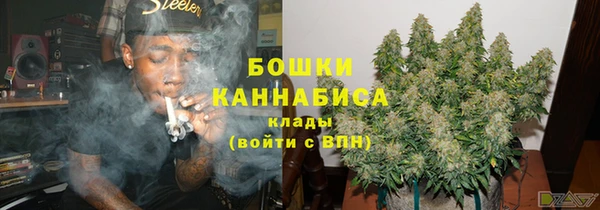 герыч Няндома