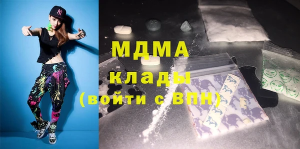 герыч Няндома