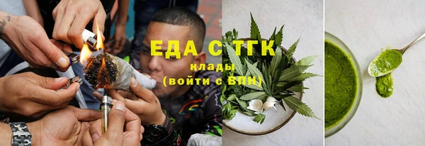 метадон Бикин