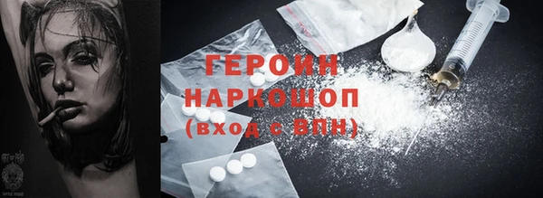 герыч Няндома