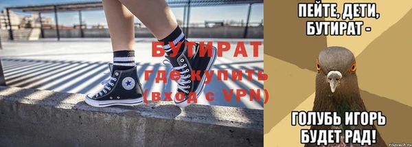 гидра Нягань