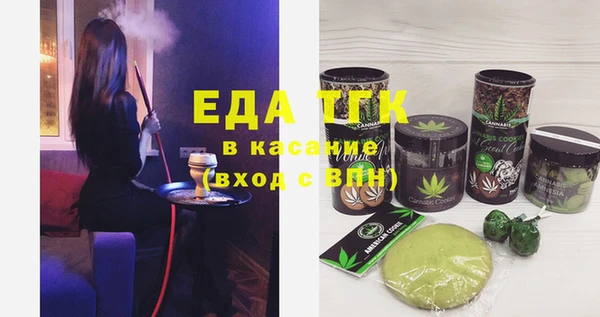 герыч Няндома