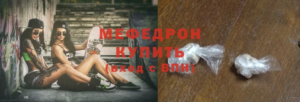 первитин Билибино