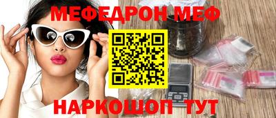 мет Гусь-Хрустальный