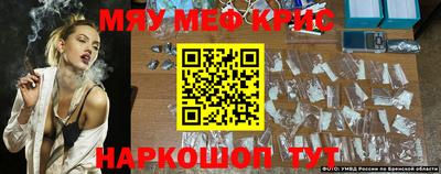 mdpv Гусиноозёрск