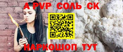 мет Гусь-Хрустальный