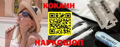 mdpv Гусиноозёрск