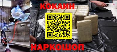 mdpv Гусиноозёрск