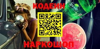 PSILOCYBIN Гусев