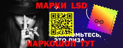 PSILOCYBIN Гусев