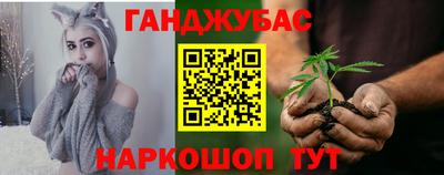 кристаллы Абинск