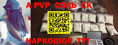 mdpv Гусиноозёрск