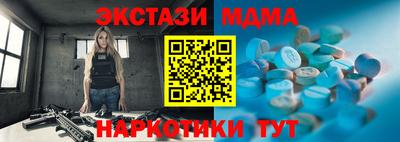 мет Гусь-Хрустальный