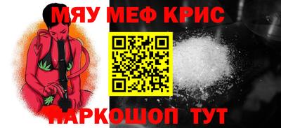 PSILOCYBIN Гусев