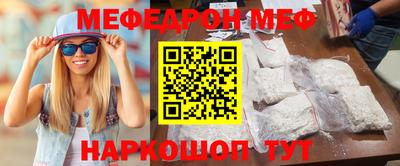 мет Гусь-Хрустальный