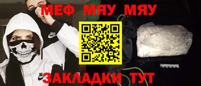 мет Гусь-Хрустальный