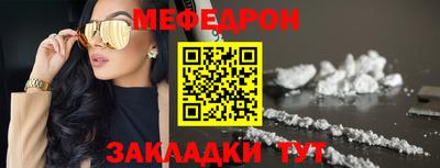 мет Гусь-Хрустальный