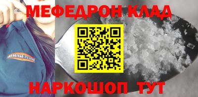mdpv Гусиноозёрск